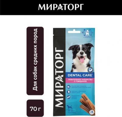 Лакомство для собак Dental Care, палочки, говядина, 70г – фото 3