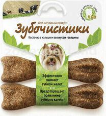 Косточки для собак мелких пород со вкусом курицы, 2 шт по 18 гр – фото 7