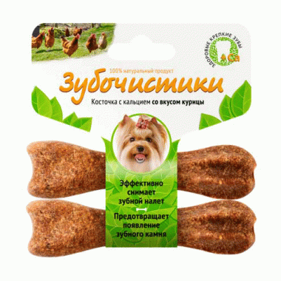 Косточки для собак мелких пород со вкусом курицы, 2 шт по 18 гр – фото 10