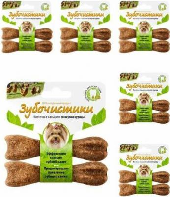 Косточки для собак мелких пород со вкусом курицы, 2 шт по 18 гр – фото 11