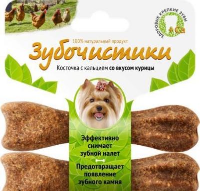 Косточки для собак мелких пород со вкусом курицы, 2 шт по 18 гр – фото 18