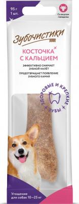 Косточки для собак средних пород со вкусом говядины, 95 гр – фото 16