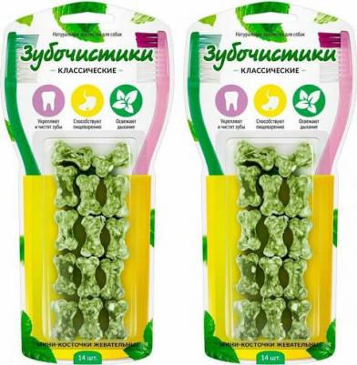 Мини-косточки жевательные, 14 шт – фото 2