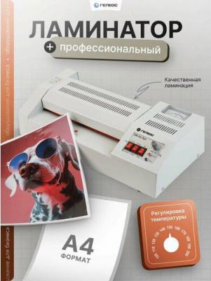 ЛМ A4 Про – фото 3