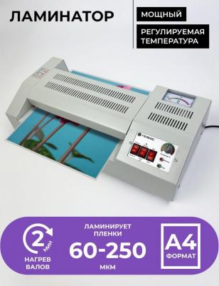 ЛМ A4 Про – фото 20