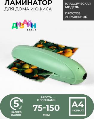 ЛМ A4 – фото 1