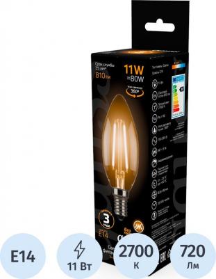 103801111 – фото 12