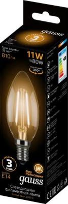 103801111 – фото 13