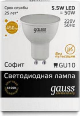 Elementary LED MR16 GU10 7W 4100К 13627 x10 – фото 5