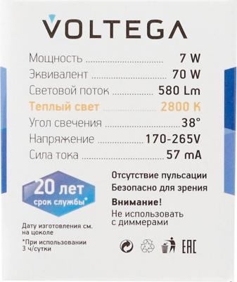 7073 – фото 17