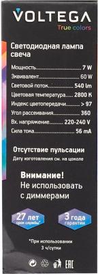 7073 – фото 18