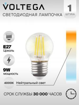 7139 – фото 13