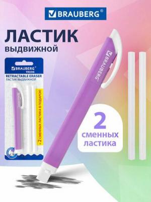 Ластик 272691, комплект 9 шт – фото 2