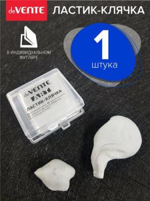 Ластик-клячка для коррекции и высветления рисунка