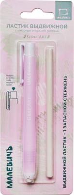 Ластик выдвижной с запасным стержнем, розовый – фото 1