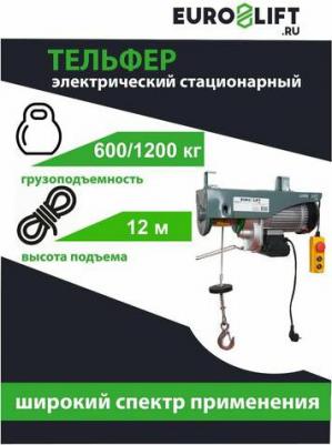 PA-1200 – фото 6