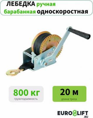 WH18-20 – фото 4