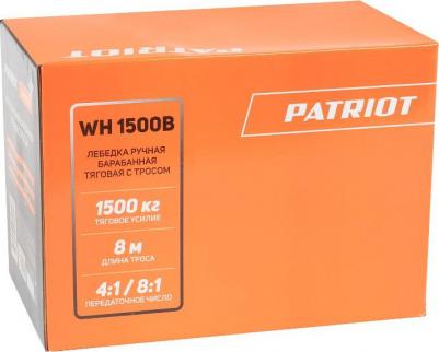 WH 1500 B – фото 3