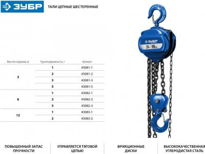 43082-3 – фото 6