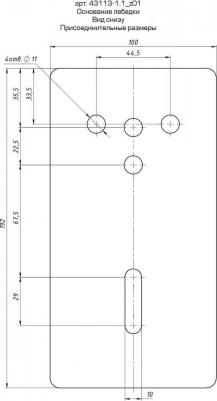 43113-1.1_z01 – фото 3
