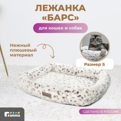 Лежанка "Барс Мини" (46 х 38 х 10 см., Коричневый)