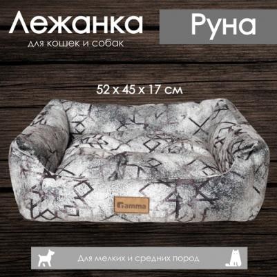 Лежанка прямоугольная для животных "Руна" M, 520*450*170мм, 1шт