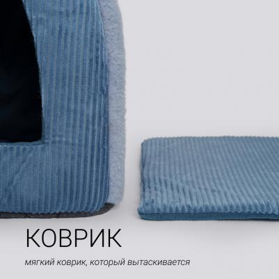 Дом для кошек и собак Вельвет, 33х33х36 см, синий – фото 4