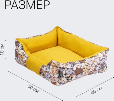 Лежак для собак и кошек Коты, 50х40х10 см, желтый – фото 5