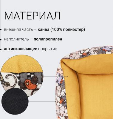 Лежак для собак и кошек Коты, 50х40х10 см, желтый – фото 6
