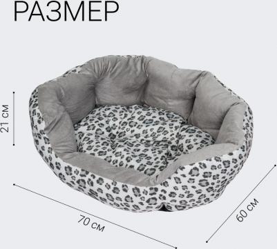 Лежак для собак и кошек Леопард, 70х60 см, серый – фото 7