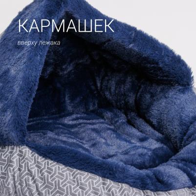 Лежак закрытый с кармашком для собак и кошек, 58х10 см, серо-синий – фото 1