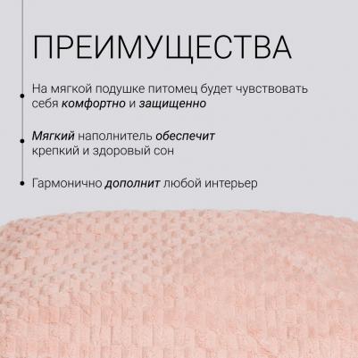 Подушка для кошек и собак, 60х50х9 см, розовая – фото 6