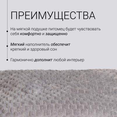 Подушка для кошек и собак мелких и средних пород, 60х50х9 см, серая – фото 4