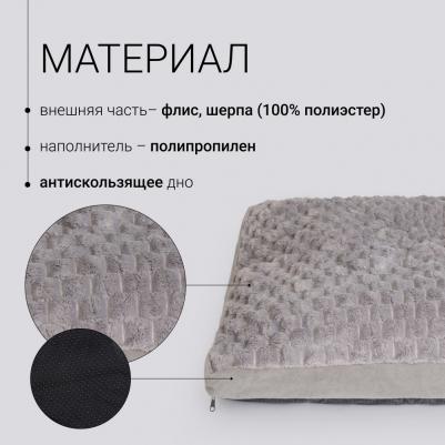 Подушка для кошек и собак мелких и средних пород, 60х50х9 см, серая – фото 6