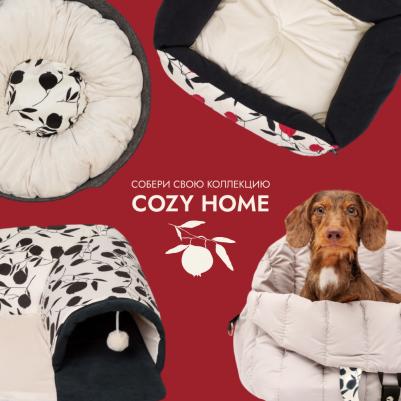 Cozy Home Лежак для кошек и собак мелких пород Фетр, 49х49х14 см, серый – фото 7