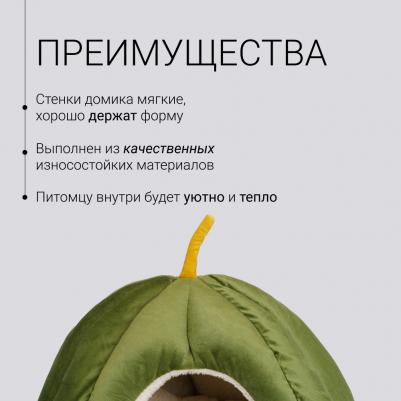 Дом 40х32 см оливковый – фото 3