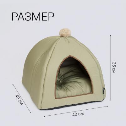 Дом для кошек и собак мелких пород, 40х40х35 см, зеленый – фото 1
