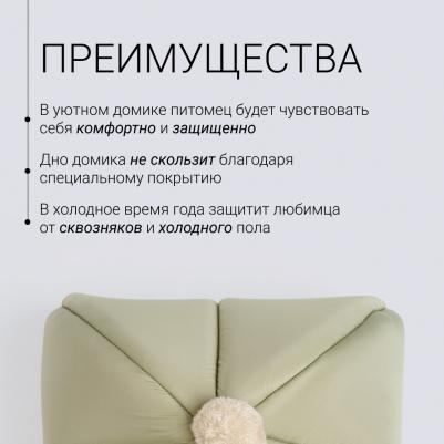 Дом для кошек и собак мелких пород, 40х40х35 см, зеленый – фото 3