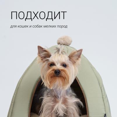 Дом для кошек и собак мелких пород, 40х40х35 см, зеленый – фото 7