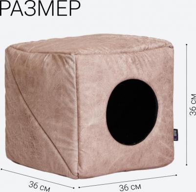 Дом-куб для кошек и собак Бархан, 36х36х36 см – фото 6