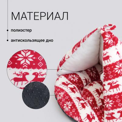 Дом с оленями 50х50х45, красный 4680368449817 – фото 3