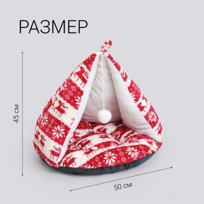 Дом с оленями 50х50х45, красный 4680368449817 – фото 4