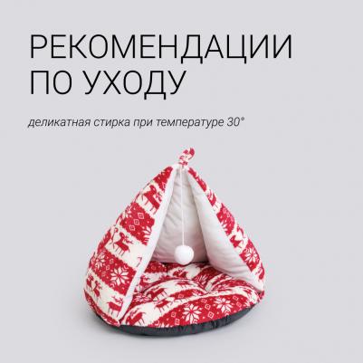 Дом с оленями 50х50х45, красный 4680368449817 – фото 5