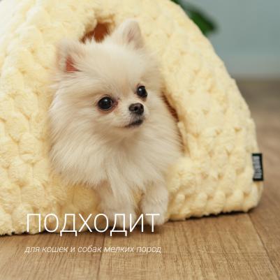 Дом Софт для собак и кошек, 35х35х30 см, желтый – фото 1