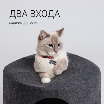 Дом-трансформер из войлока для кошек и собак, 46х46х30 см, серый – фото 2