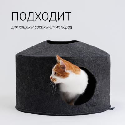 Дом-трансформер из войлока для кошек и собак, 46х46х30 см, серый – фото 4