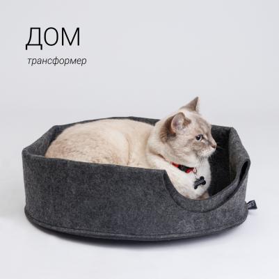 Дом-трансформер из войлока для кошек и собак, 46х46х30 см, серый – фото 6