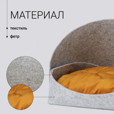 Домик из фетра с подушкой для собак и кошек, 48х46х34 см – фото 3