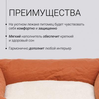 Лежак 60х48, кирпичный – фото 4