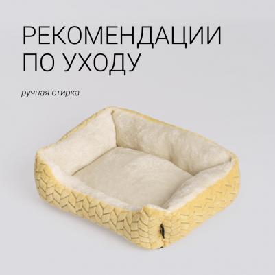 Лежак для кошек и собак 50х40x18 см бежевый – фото 6